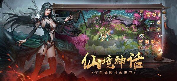 地藏天龙诀最新版(暂未上线),地藏天龙诀,仙侠手游,战斗手游