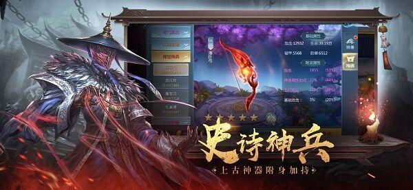 地藏天龙诀最新版(暂未上线),地藏天龙诀,仙侠手游,战斗手游