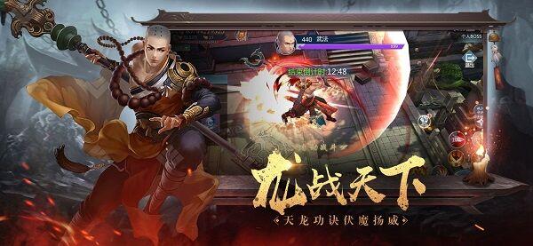 地藏天龙诀最新版(暂未上线),地藏天龙诀,仙侠手游,战斗手游