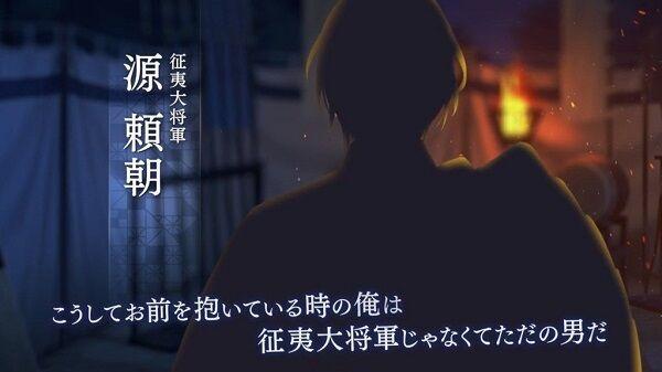 美男源氏传汉化版下载,美男源氏传,模拟手游,日系手游