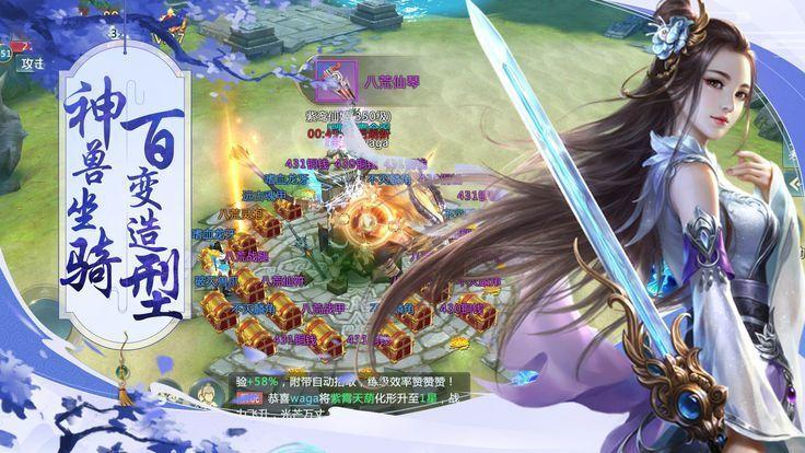 星河仙路游戏官方版下载,星河仙路,修仙手游,仙侠手游
