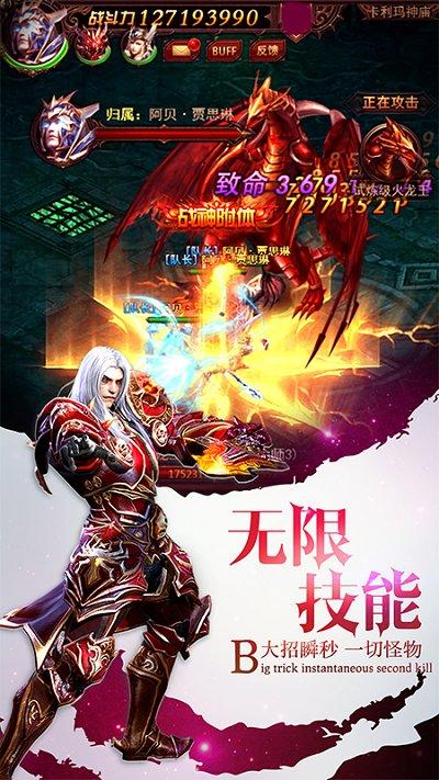 魔界战记小米版下载,奇迹手游,魔幻手游,魔界战记