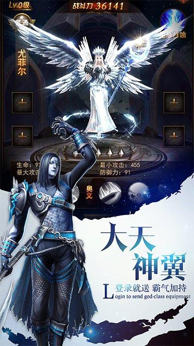 魔界战记小米版下载,奇迹手游,魔幻手游,魔界战记