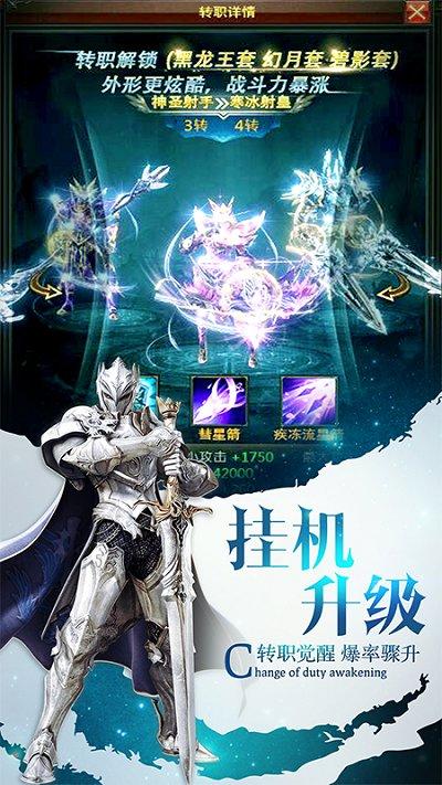魔界战记小米版下载,奇迹手游,魔幻手游,魔界战记