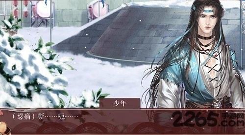 初年传完整破解版下载,初年传,恋爱游戏,古代游戏