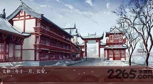 初年传完整破解版下载,初年传,恋爱游戏,古代游戏