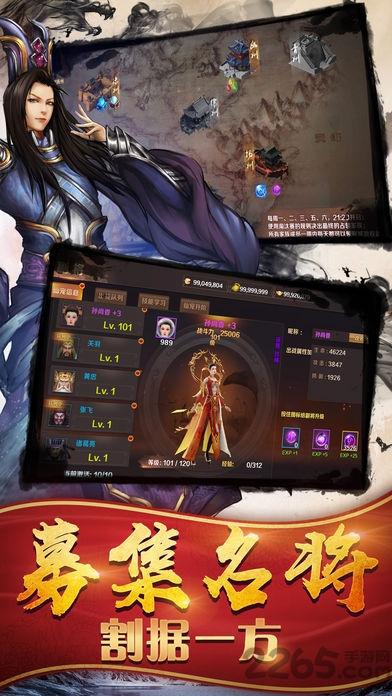 乱世巾帼官方版(暂未上线),乱世巾帼,战斗手游,三国手游