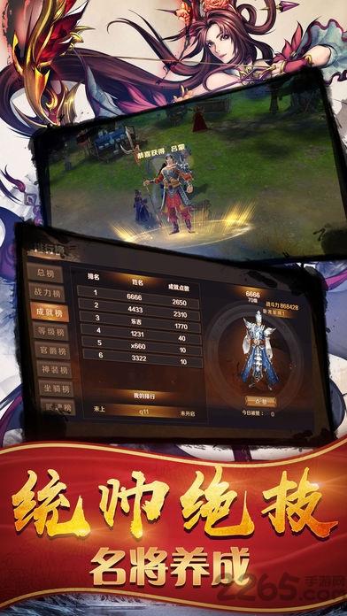 乱世巾帼官方版(暂未上线),乱世巾帼,战斗手游,三国手游