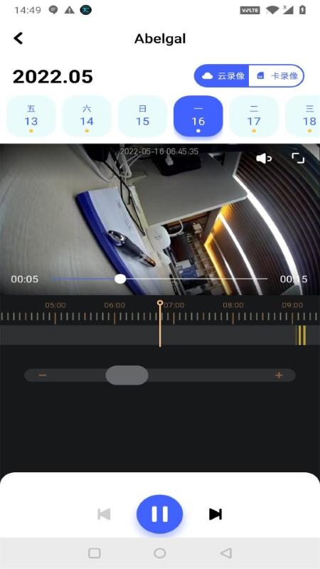 极视云手机客户端下载,极视云,监控app