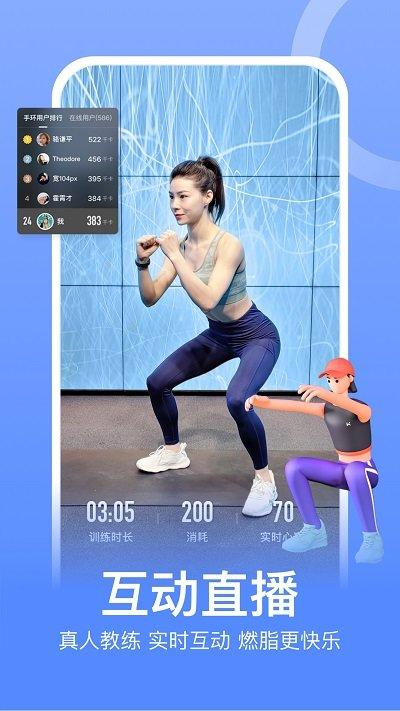 keep健身app下载,锻炼app,健身app,keep