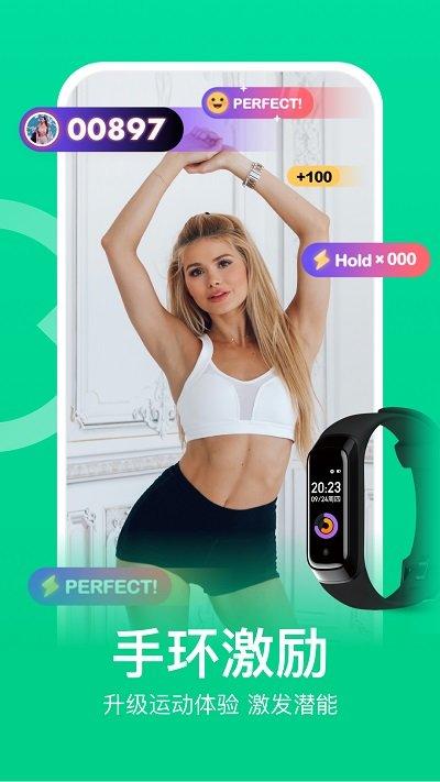 keep健身app下载,锻炼app,健身app,keep