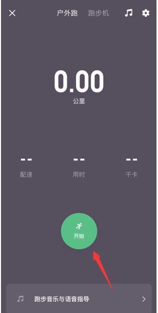 keep健身app下载,锻炼app,健身app,keep