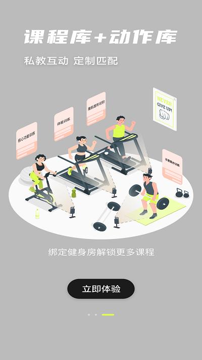 氢松练app下载,氢松练,健身app,运动app