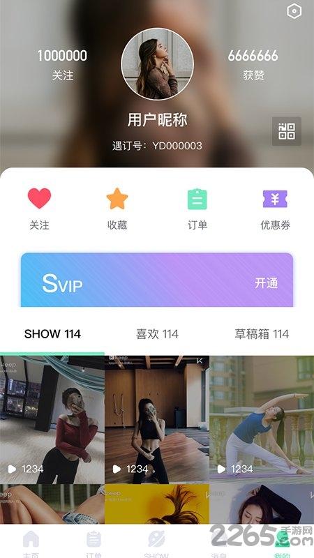 遇订app下载,遇订,营销app,短视频app