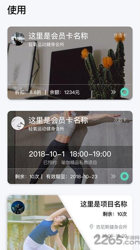 遇订app下载,遇订,营销app,短视频app