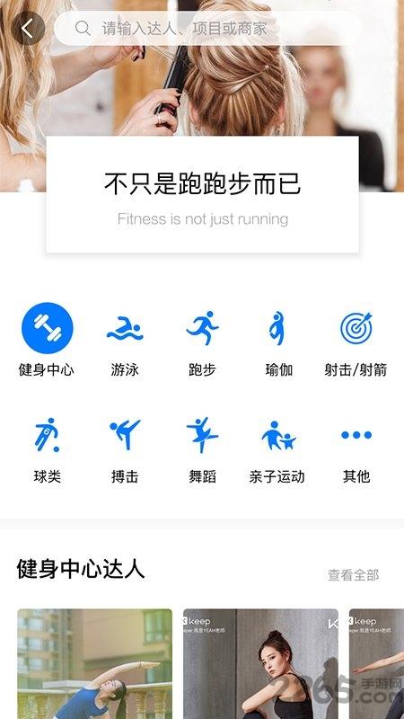 遇订app下载,遇订,营销app,短视频app