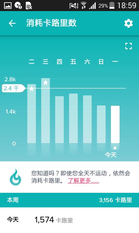 fitbit手环app下载,fitbit,运动app,健康app