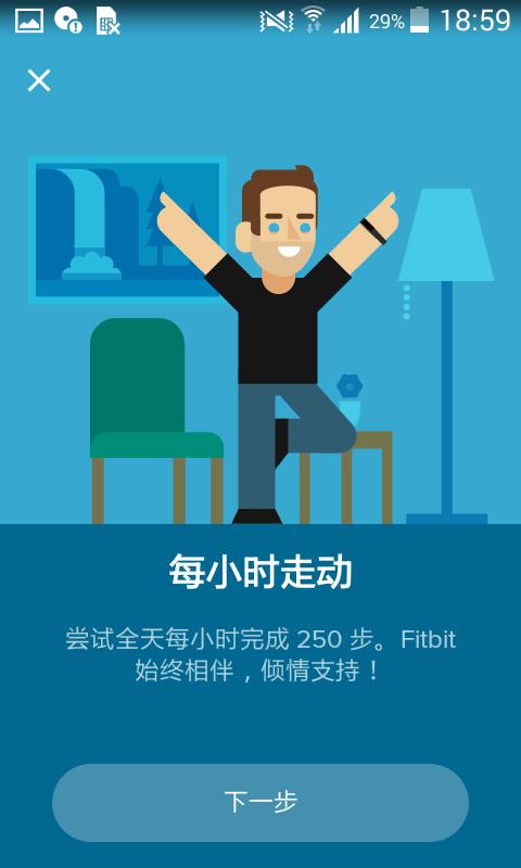 fitbit手环app下载,fitbit,运动app,健康app