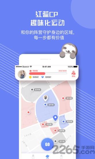 别动app下载,别动,运动app,跑步app