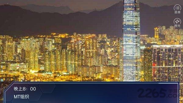 夺爱攻略免费版下载,夺爱攻略,明星游戏,exo游戏