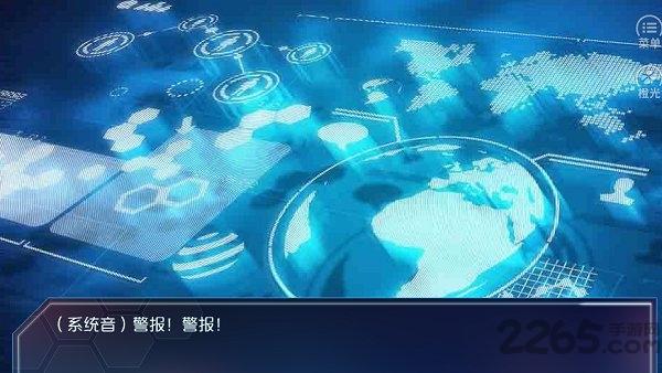 夺爱攻略免费版下载,夺爱攻略,明星游戏,exo游戏
