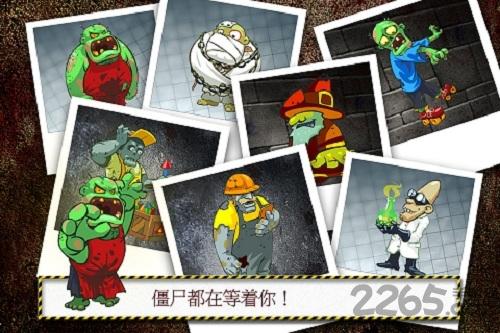 勇闯僵尸洞手机无敌版(暂未上线),勇闯僵尸洞,僵尸游戏,闯关游戏,射击游戏