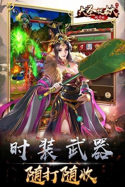 大圣捉妖小米官方版手游下载,大圣捉妖,动作手游,玄幻手游,小米手游