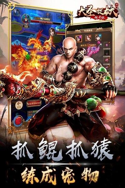 大圣捉妖小米官方版手游下载,大圣捉妖,动作手游,玄幻手游,小米手游