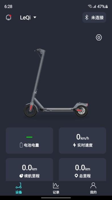 乐骑智能官方版下载,乐骑智能,运动app,锻炼app