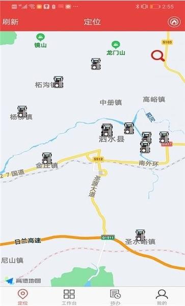 荣智车联手机版下载,荣智车联,汽车管理app