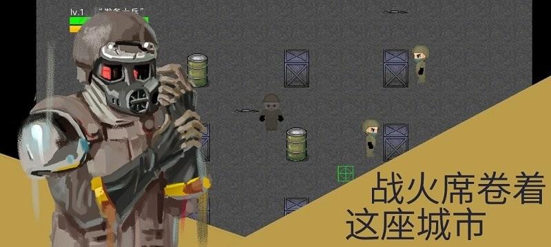 发条士兵与丁字路口游戏下载,像素游戏,废土游戏,发条士兵与丁字路口