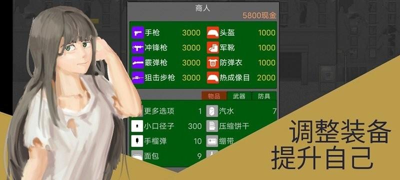 发条士兵与丁字路口游戏下载,像素游戏,废土游戏,发条士兵与丁字路口