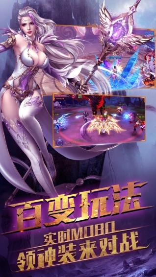 旧版猎魔战歌下载,猎魔战歌,rpg手游,魔幻手游,竞技手游