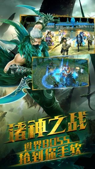 旧版猎魔战歌下载,猎魔战歌,rpg手游,魔幻手游,竞技手游