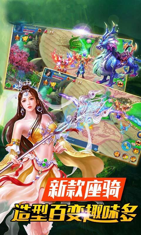 仙缘记手游(暂未上线),仙缘记,仙侠手游,rpg手游