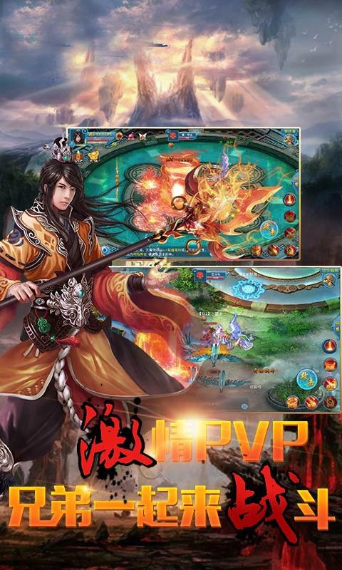 仙缘记手游(暂未上线),仙缘记,仙侠手游,rpg手游