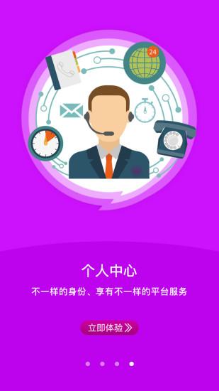 艾美瘦身app下载,艾美瘦身,瘦身app