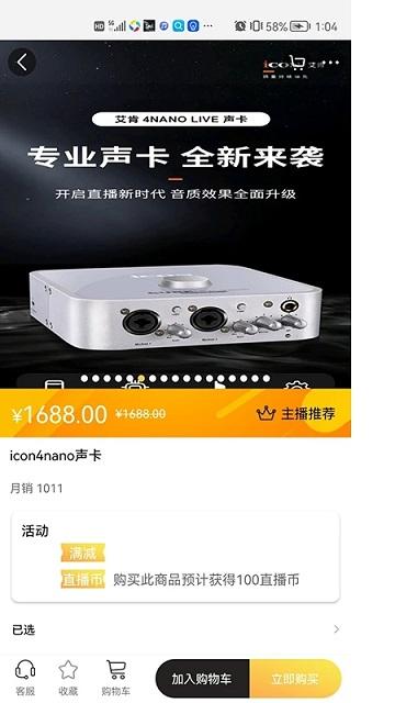 主播之家app下载,主播之家,主播app,服务app