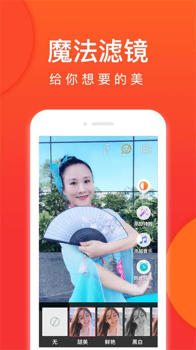 就爱广场舞app官方版下载,就爱广场舞,运动app,健身app
