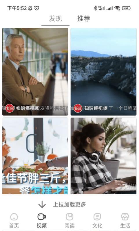 数字烟台app下载,烟台app,服务app,数字烟台