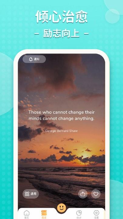 feelme情绪心情日记下载,feelme,记录app
