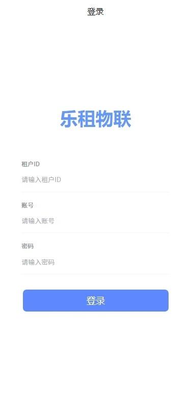 骑士租车官方版下载,骑士租车,租车app,租赁管理app