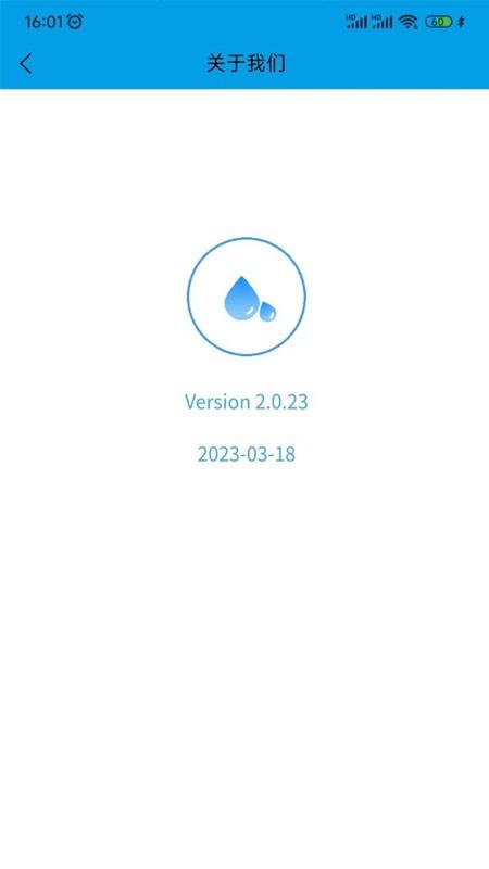 洗迎天下官方版下载,洗迎天下,洗衣app,校园app