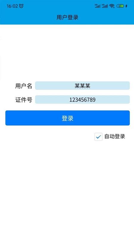 洗迎天下官方版下载,洗迎天下,洗衣app,校园app